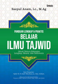 Image of Tajwid Praktis