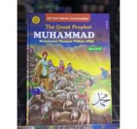 Image of The Great Prophet Muhammad
