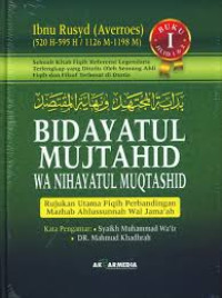 Image of Bidayatul Mujtahid