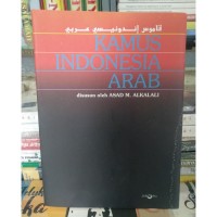 Image of Kamus indonesia arab