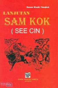Image of Lanjutan Sam kok see cin