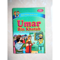 Image of Umar Bin Khatab